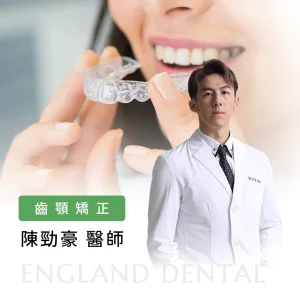 質感生活的延續｜隱適美結束後如何維持？陳醫師帶您避開日常的美感地雷